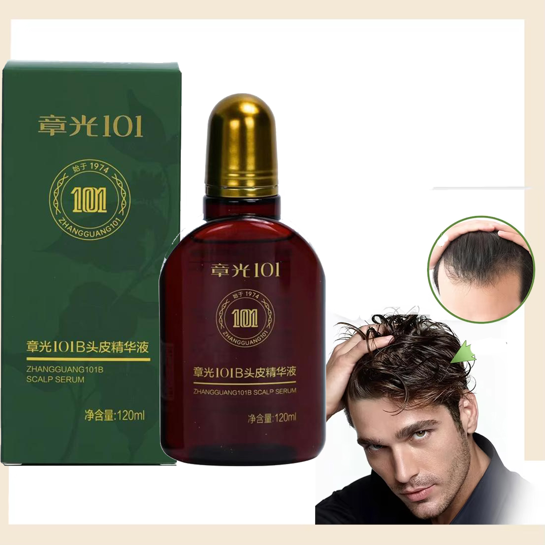 Hair Care Near Me - تشانغ قوانغ 101 الجينسنغ سائل مغذي