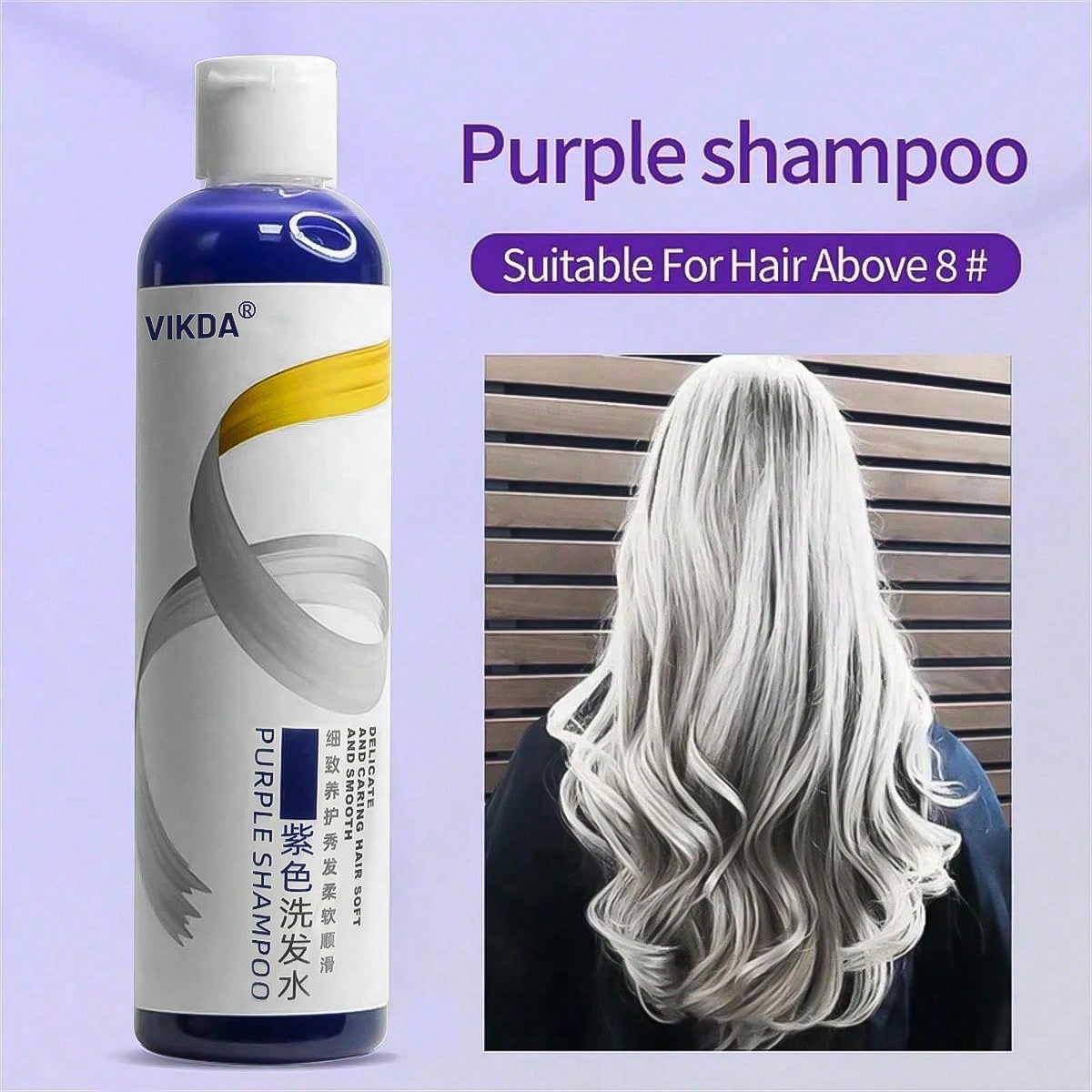 Purple Toning Shampoo - شامبو أرجواني للشعر المعالج بالألوان يحيد