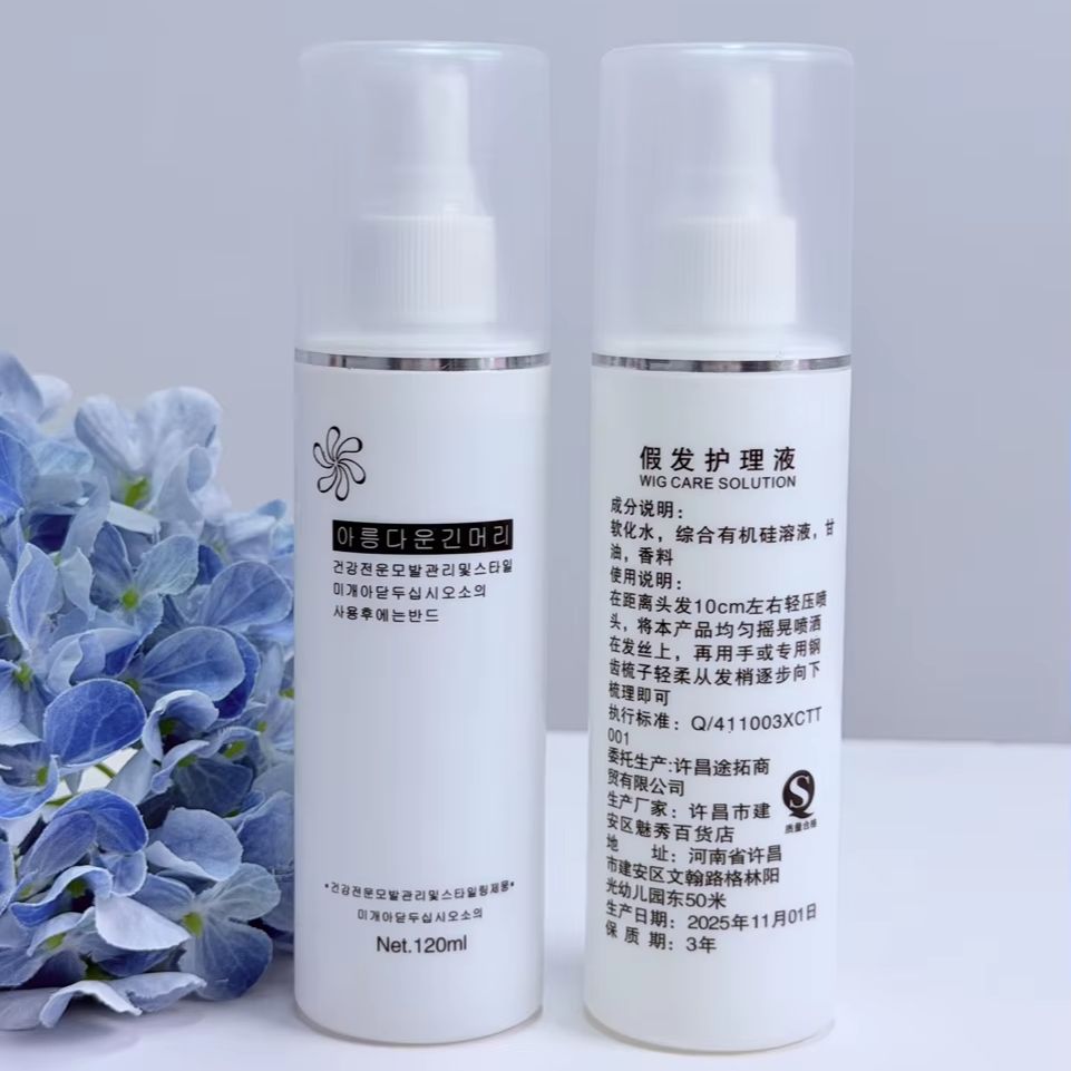 Hair Care Essential - بخاخ محمول لفك تشابك الشعر المستعار