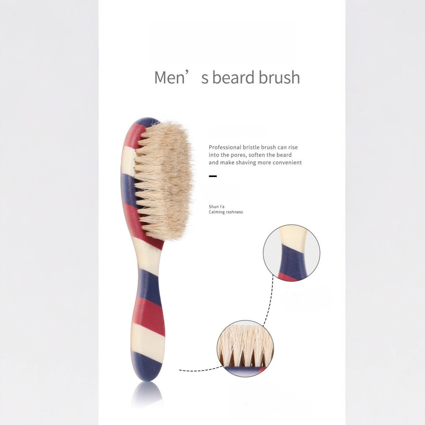 فرشاة تصفيف وتنظيف اللحية للرج - مراجعة Hair Care Kit وسعره
