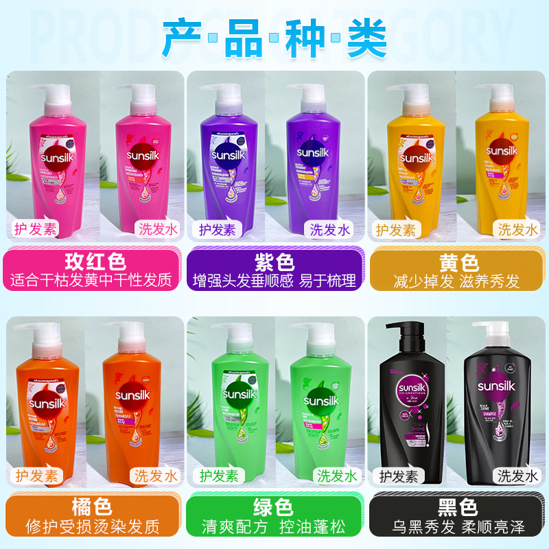 مجموعة شامبو وبلسم سانسيلك الت - مراجعة Hair Care Sunsilk وسعره