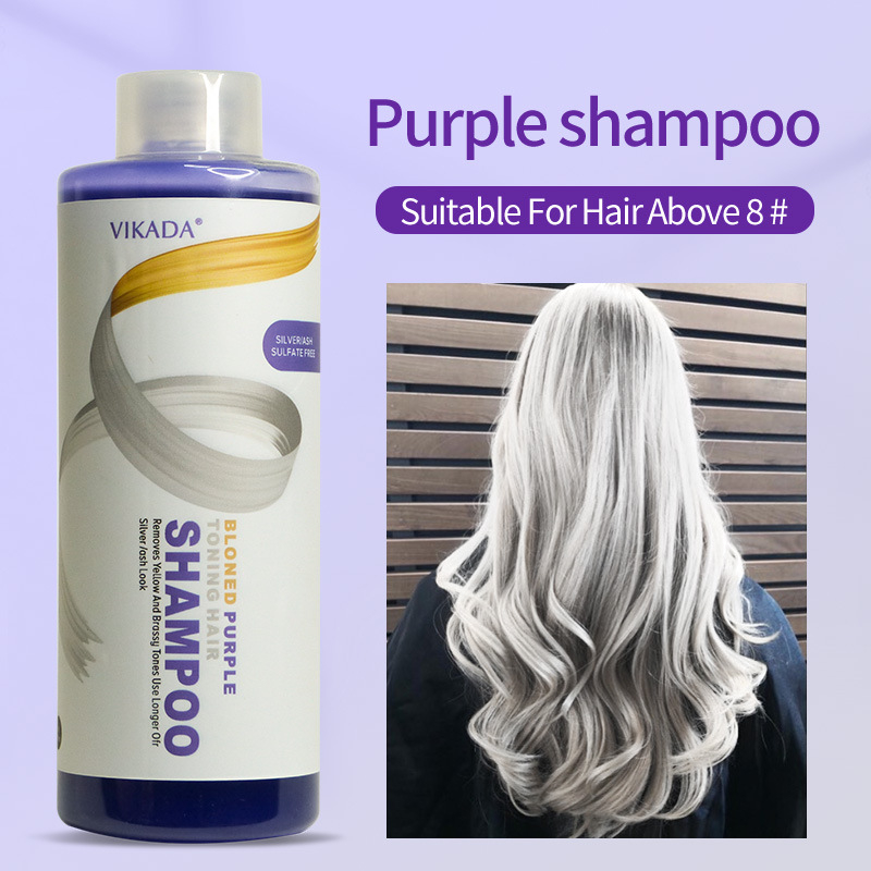 شامبو فيكادا للشعر الأشقر والب - مراجعة Purple Toning Shampoo وسعره