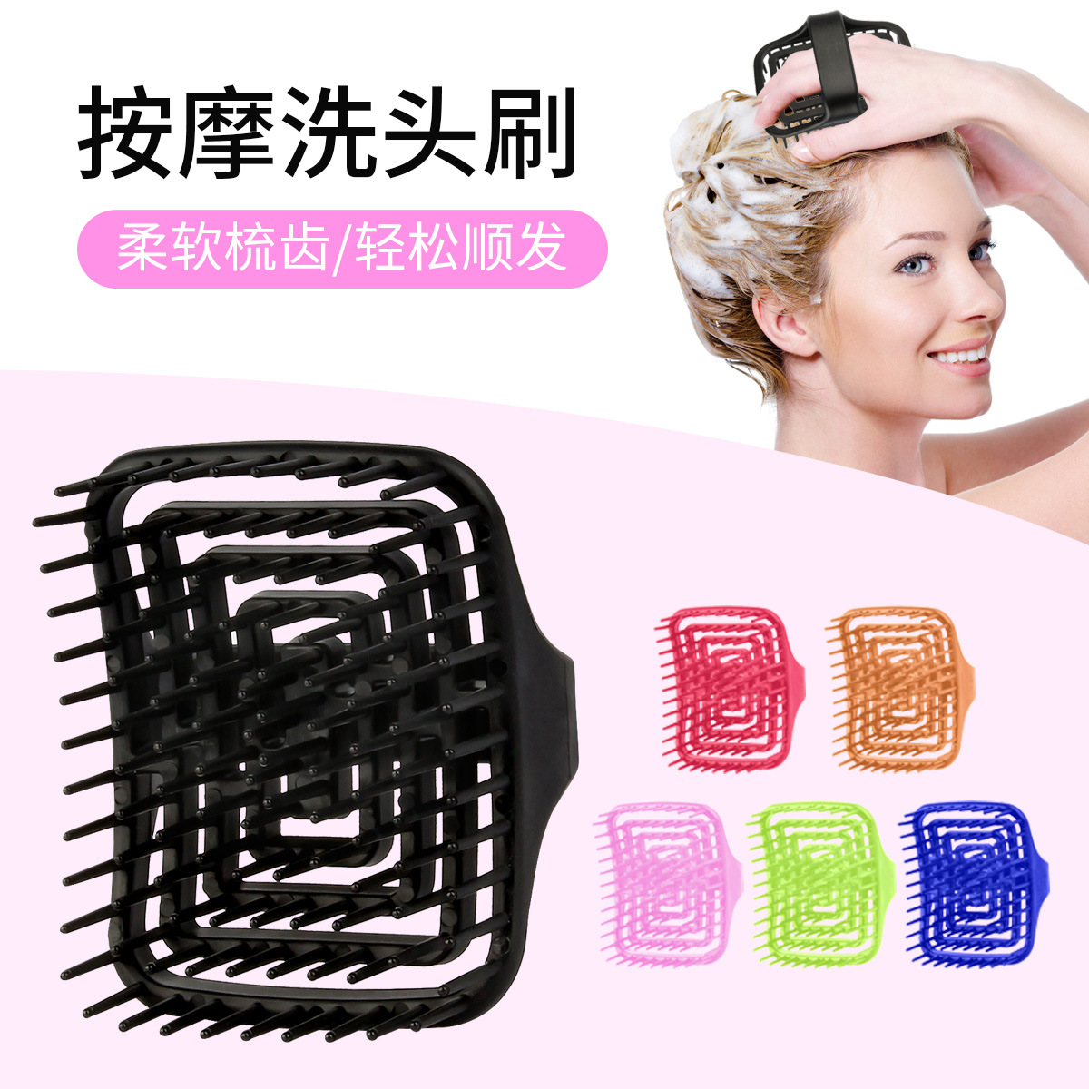 فرشاة تدليك فروة الرأس من وانم - مراجعة Hair Care Women وسعره