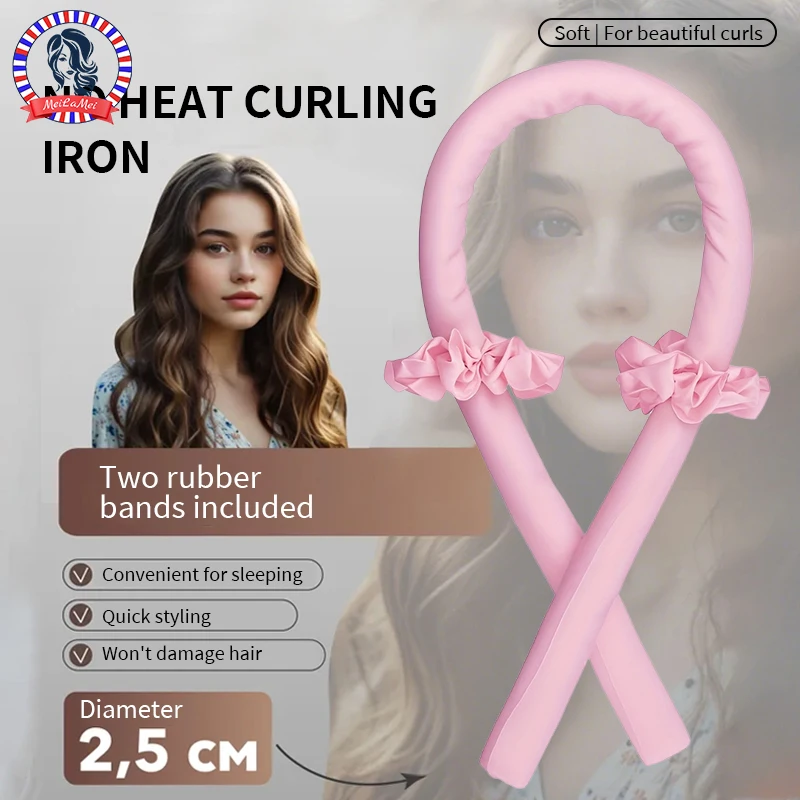 مجموعة تجعيد الشعر بدون حرارة  - مراجعة Hair Care Kit وسعره